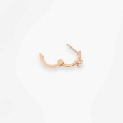 OO1R1-02-Officiel-creole-or-rose-1-diamant-XS-4